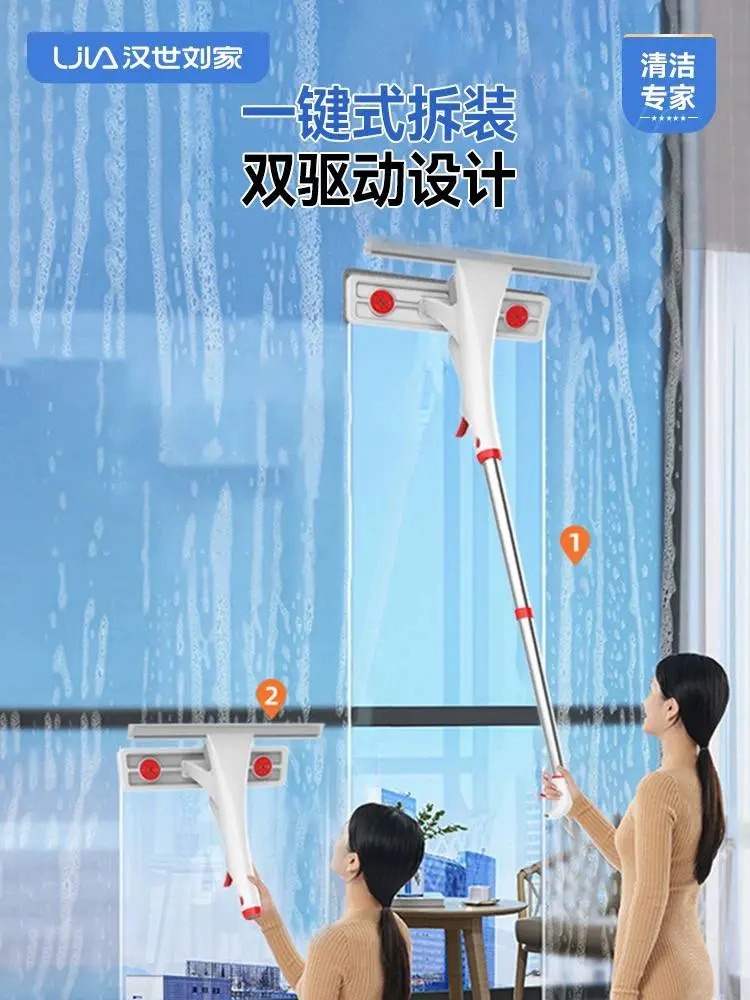 ممسحة مع قشاطة مع بخاخ