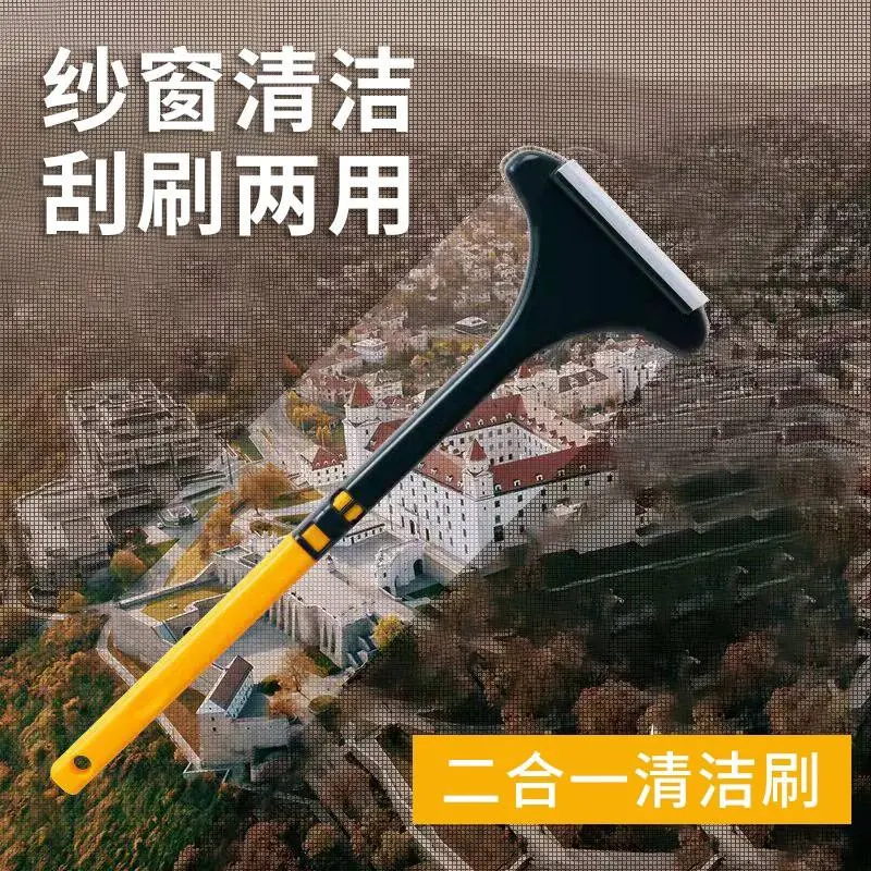 فرشاية شبابيك