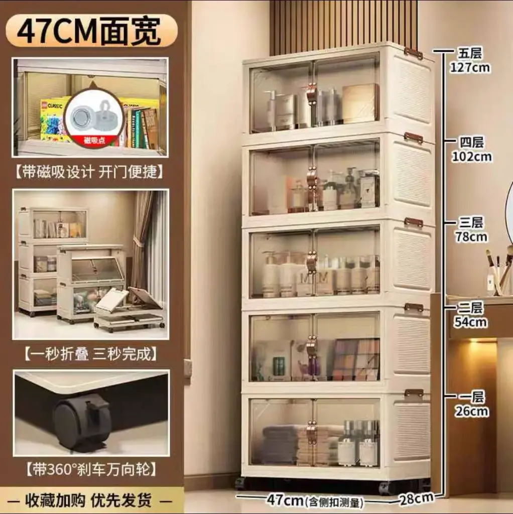 خزانة بلاستيك متعددة الاستخدام