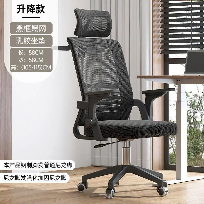 كرسي مكتب مميز باللون الأسود