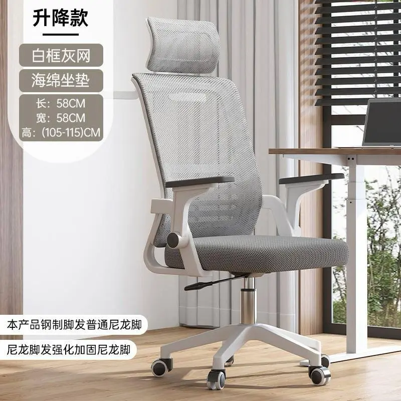 كرسي مكتب مريح بمسند رأس وتصميم عصري 🖥️ 