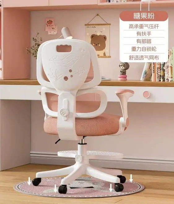 كرسي للدراسة - الراحة والأمان في كرسي واحد 