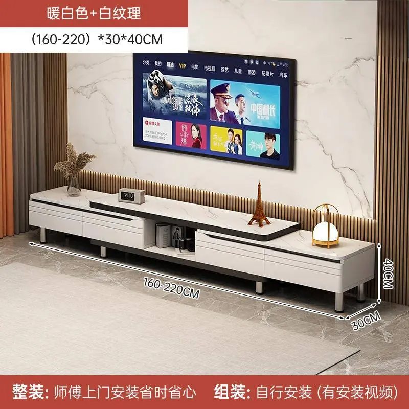 رف تلفاز بالون الابيض 