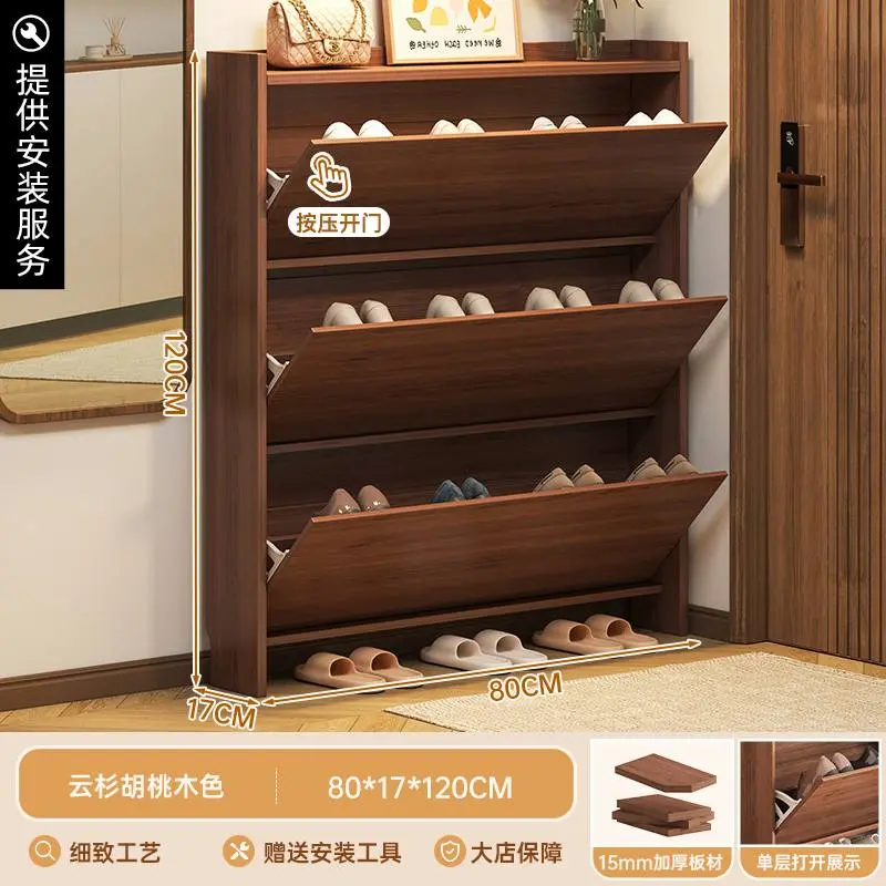 خزانة احذية بتصميم مميز