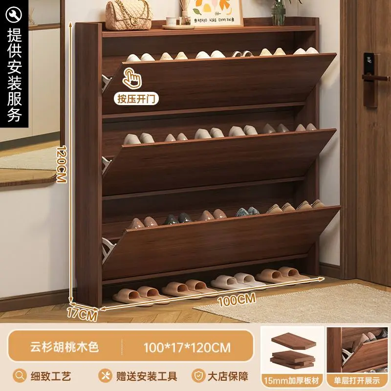 خزانة احذية بتصميم انيق