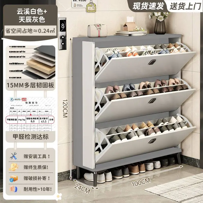 خزانة احذية باللون الابيض 