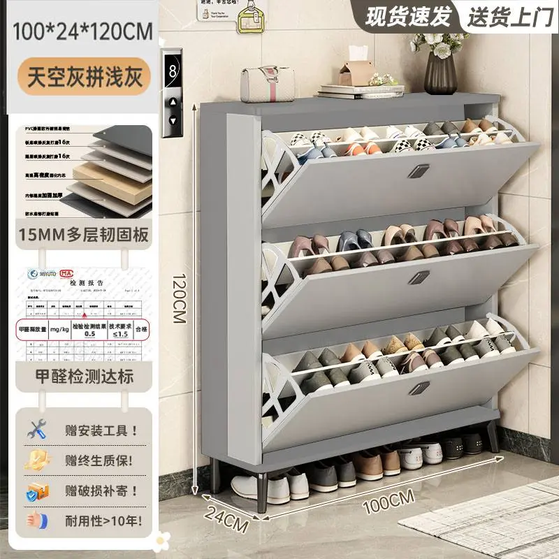 خزانة احذية ياللون السكني 