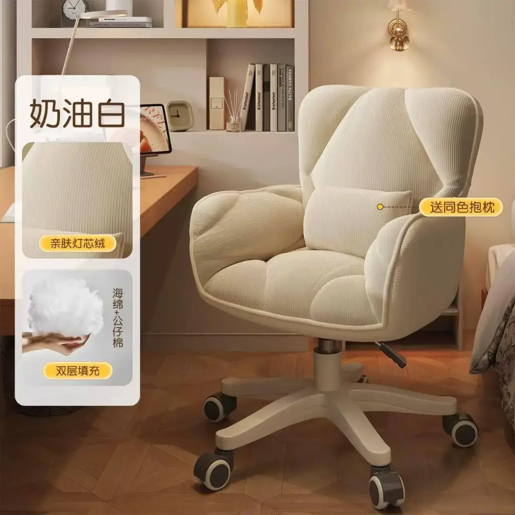 🪑 كرسي مكتب بلون كريمي ولمسة فاخرة
