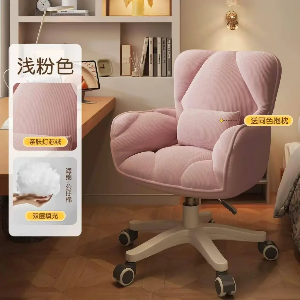 🌸 كرسي مكتب بلون وردي ناعم وراحة فائقة