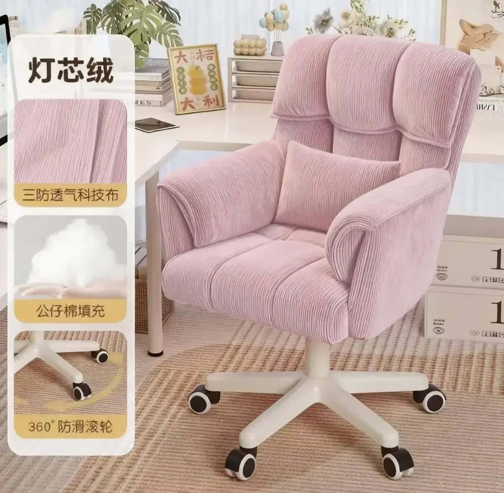 💗 كرسي مكتب وردي بتصميم فاخر ومريح