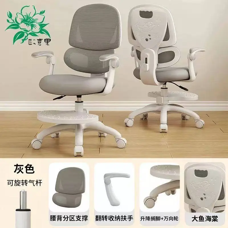 كرسي الدراسة الصحي للأطفال – راحة تدعم الإبداع ✨