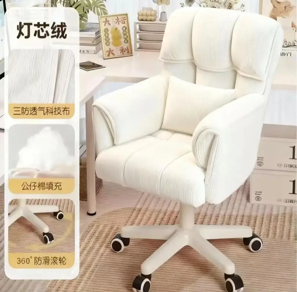 ☁️ كرسي مكتب "كلاود" (Cloud) المخملي