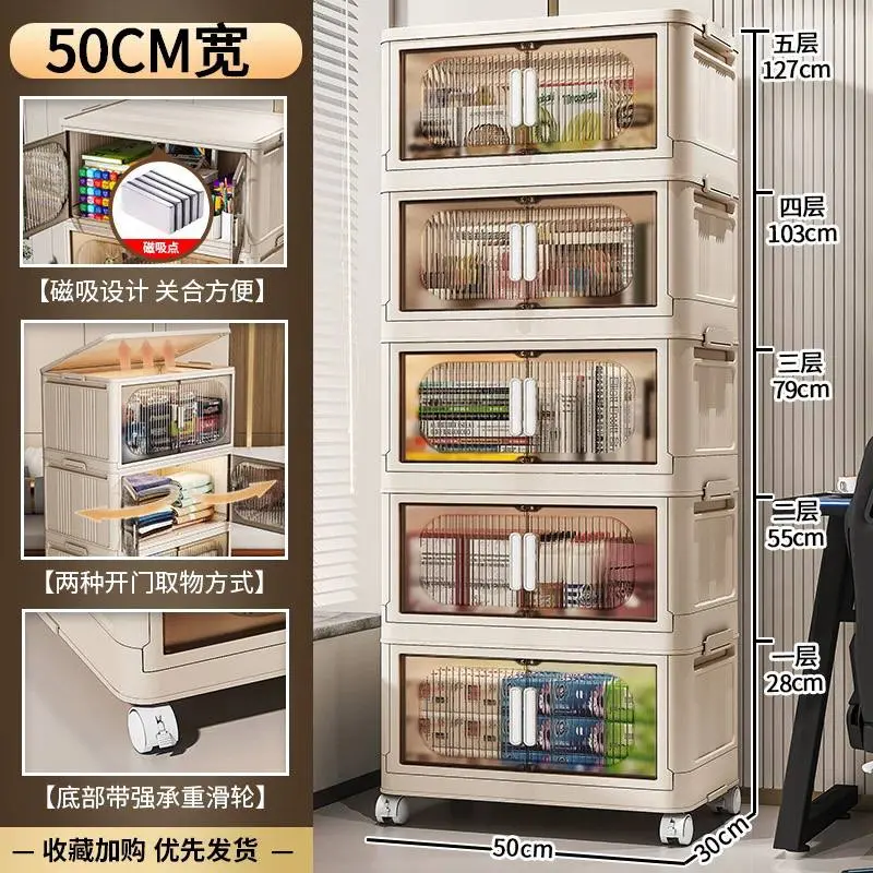 خزانة بلاستيك متعددة الاستخدام