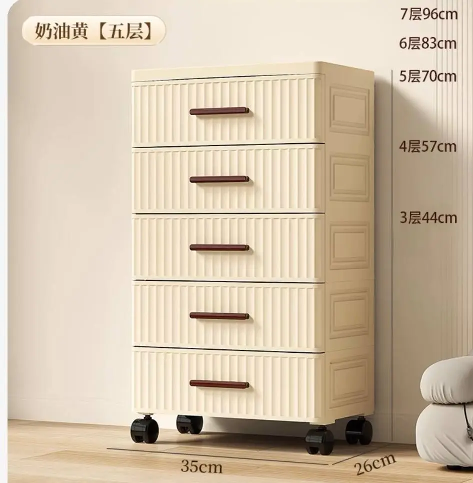 خزانة بلاستيك