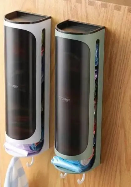 حافظة اكياس