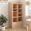 مكتبة أنيقة وعملية