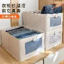 صندوق تخزين قماش