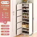 خزانة احذية بشكل عصري 