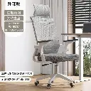 كرسي مكتب مريح بمسند رأس وتصميم عصري 🖥️ 