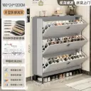 خزانة احذية ياللون السكني 