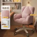 🌸 كرسي مكتب بلون وردي ناعم وراحة فائقة