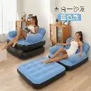 مقعد استرخاء